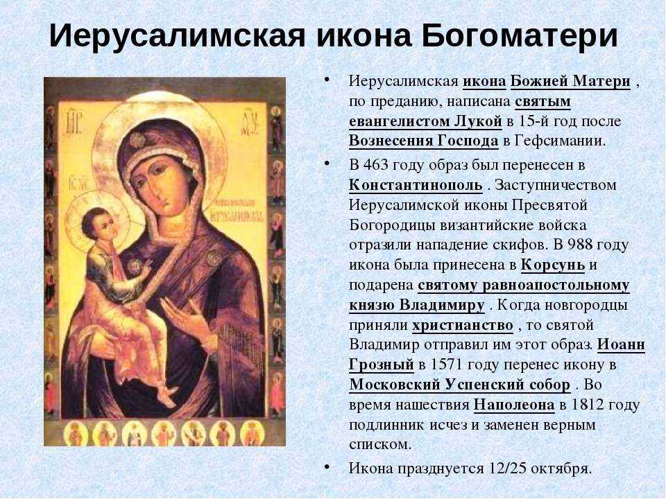 Три самые сильные и короткие молитвы господу богу.