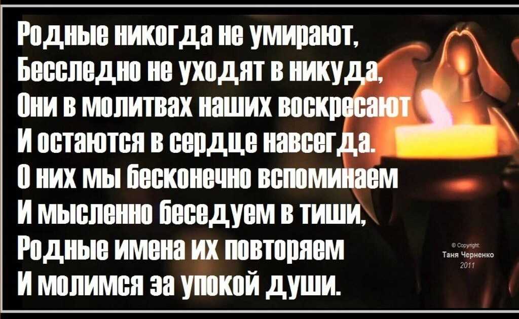 К чему снится покойник (умерший) - автор екатерина данилова - журнал женское мнение